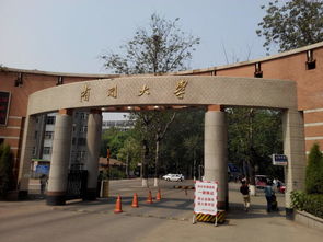 北京十大贵族学校 (北京十大贵族学校学费)