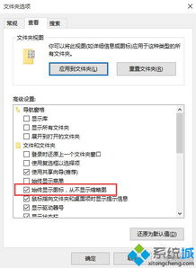 win10图标显示错误原因