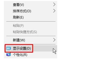 如何解决win10字体发虚