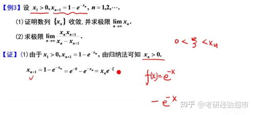 22考研数学 武忠祥严选题官方刷题顺序 17讲说明 