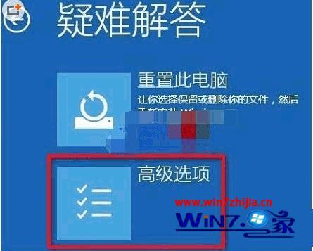 win10电脑重置后帐户停用