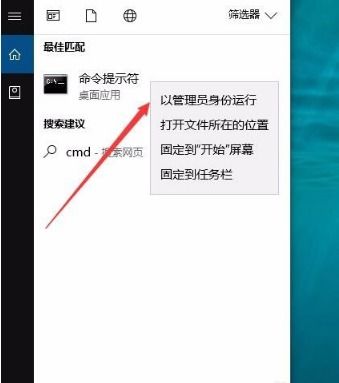 win10如何看开放端口号