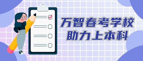 今年高考落榜,专升本好还是复读山东省春季高考好