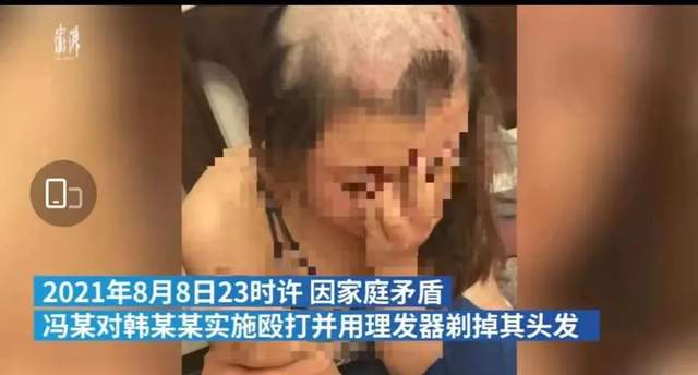 被家暴 被羞辱女人应该忍气吞声 一男子怀疑妻子出轨将其剃头发朋友圈