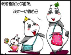 读漫画,回答问题 图一 啃老一族 图二 啃老族 是指有谋生能力但仍靠父母供养的年轻人 1 请你为图二的漫画取个题目 