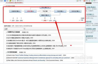 论文查重降重必备攻略 学弟学妹快请进 