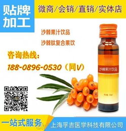 沙棘复合原浆的功效与副作用（沙棘复合原浆的功效与副作用是什么） 第1张