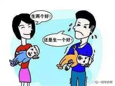 女老师生二胎,被家人劝说辞职 你怎么看 孩子 