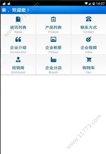 上海烟草销售新篇章：微零通引领创新服务潮流