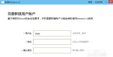 win10安装电脑管家怎么