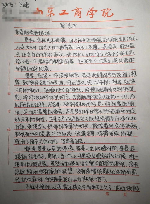 档案颂辉煌征文范文参考-挂印封金读后感50字？