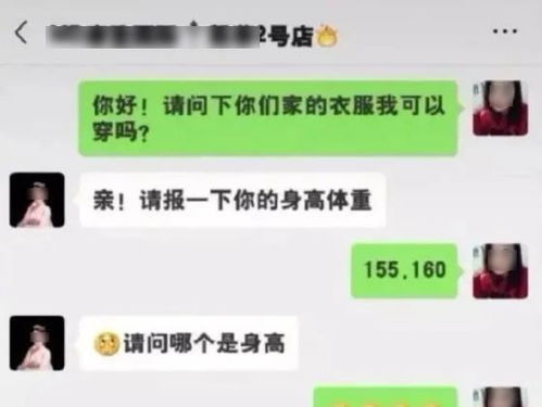 为什么说情侣和夫妻之间的学历最好不要相差太大 太刺激了哈哈哈