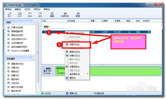 电脑只有一个盘怎么分区win10