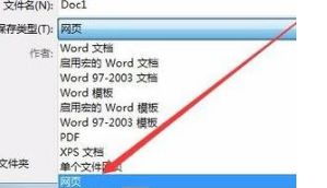 wordwin10如何看结构图