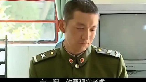 士兵突击伍六一退役后做什么了(士兵突击伍六一结局是最惨的了吧)