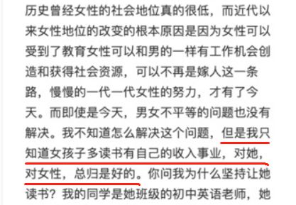 大学毕业就做家庭主妇,我错了吗 心理学文章 壹心理 