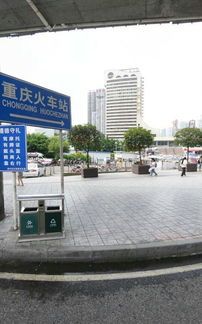 请问重庆至衡水k1064次列车晚上9点35分开车在哪个火车站乘车 