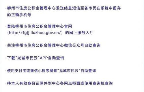 怎样提取住房公积金的钱