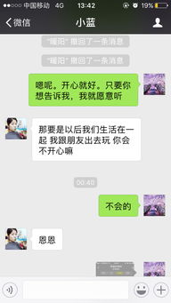 我女朋友发的是什么意思,她比我优秀 我们接吻过,约会6次了 有时候她带我去她宿舍 什么也没做 