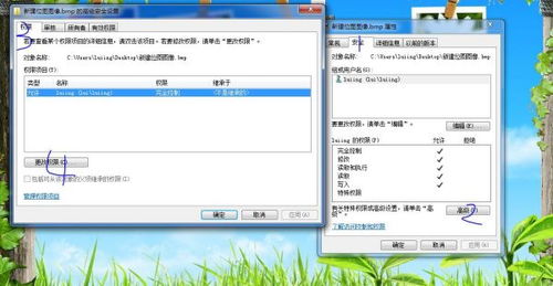 win7管理员权限，win7管理员权限在哪里设置