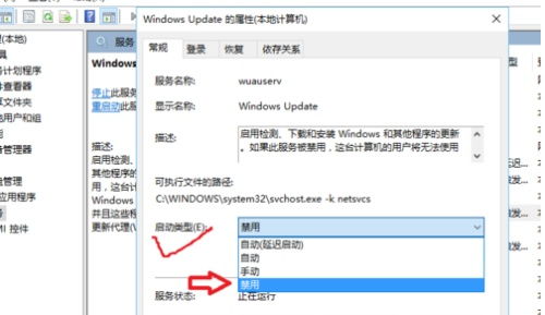 win10电脑关机总是更新失败怎么回事啊