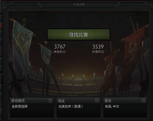 玩dota2延迟高,但在其他方面网速完全正常 