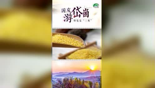 崮乡的叶苏的个人频道 