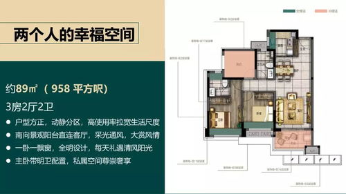 远洋山水赋 中山民众远洋山水售楼处电话 最新图文解析