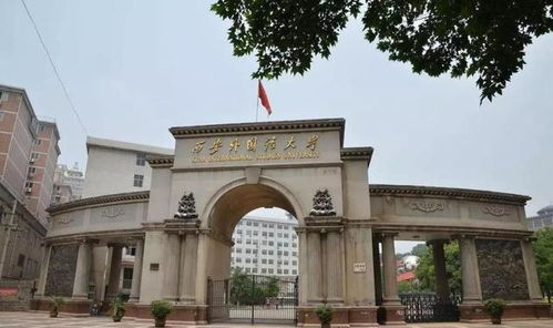 西外属于什么档次的大学？西安外国语大学是一本还是二本