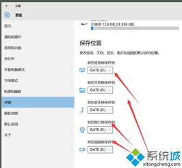 win10电脑保存不了文件夹