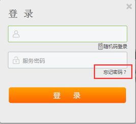 联通上网卡装手机后天天短信提醒，联通电话设置短信提醒次数