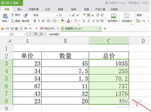 乘法公式在excel中的应用和技巧有哪些？