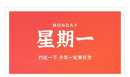 2021年农历十一月十三日 2021年农历10月13号