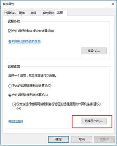 win101809安装不登录账户