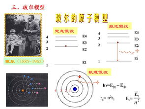 原子物理学经典理论的角量子数nΦ和量子力学的角量子数l的差别是