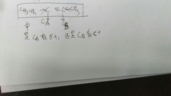 化学怎么区分正负电荷，具体方法