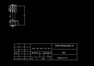 我是CAD新手 我画好了图形 但是我不会排版 我想弄成和图纸上面看上去图形和表格排版的一样 求救 