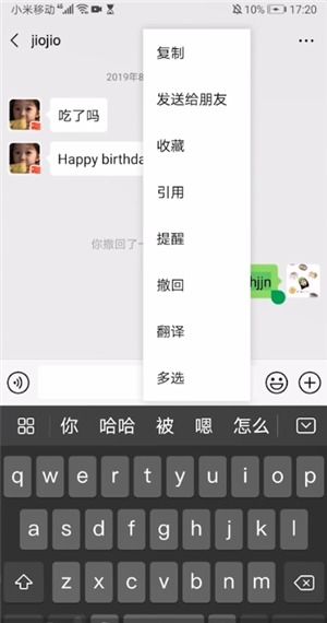 微信文件撤回怎么操作呢 ，群文档如何撤回消息提醒