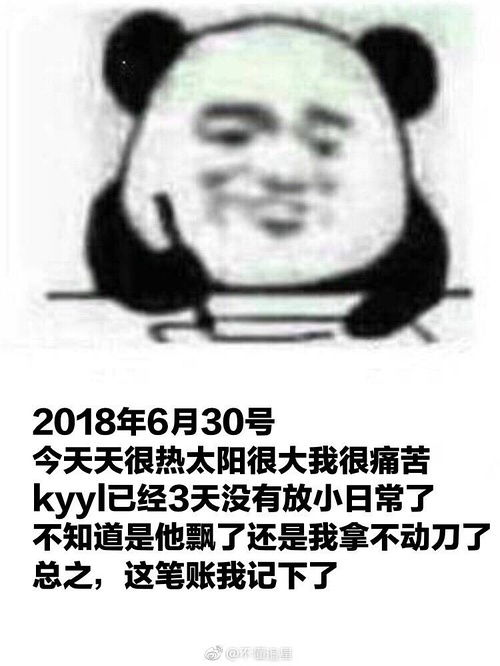 开始记仇 更新了 