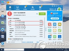 升级win10后电脑图标变大