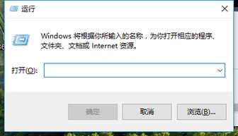 win10如何用命令安装程序