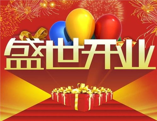 2019年5月开业吉日查询,2019年5月开业吉日一览表