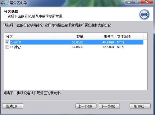 win10安装盘阻止运行