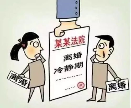 想离婚都难了,2021婚姻法新规