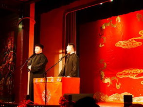 北京艺术与美食之旅 相声 音乐会 麻小与火锅 93图片 3视频