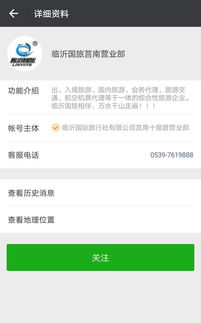 微信公众号是怎么玩的。多少钱起