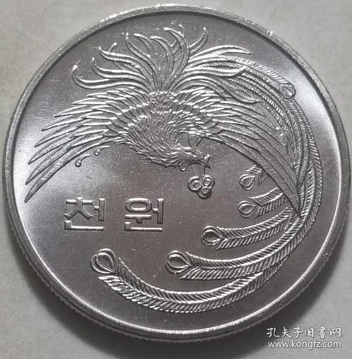 古钱币,老钱币,韩国币,凤凰涅槃幸运币, 33mm 韩国1981年1000元第五共和国1周年纪念币 幸运硬币,极其少见 ,正品保真,非常稀有难得,意义深远,可谓古钱币收藏的珍品 