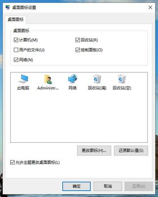 win10如何取消安装东西提醒