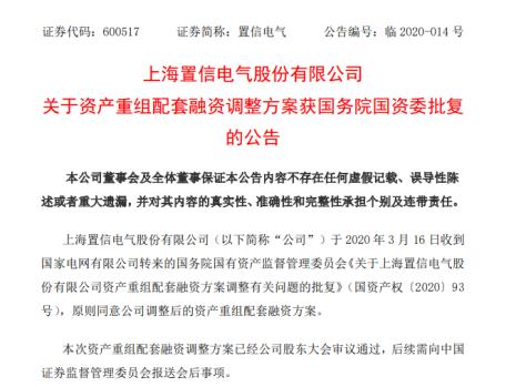 重组上市（借壳上市）主体需要进行上市前券商辅导（上市辅导协议）吗？请问出自哪部法律法规？