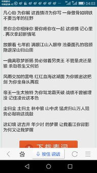 话说这首歌的原唱是谁 